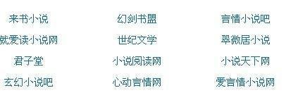 1秒大事件海角封神之作